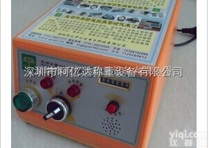 深圳<em>地磅</em>防<em>遥控器</em>