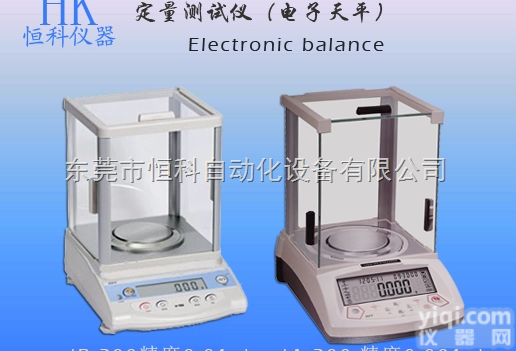 HK  <em>卫生纸</em>专用克重<em>测定仪</em>|纸张检测仪器厂家直销