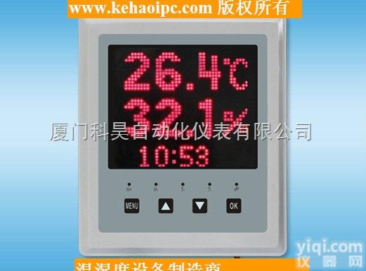 <em>温湿度</em>传感器  药品<em>仓库</em><em>温湿度</em>传感器