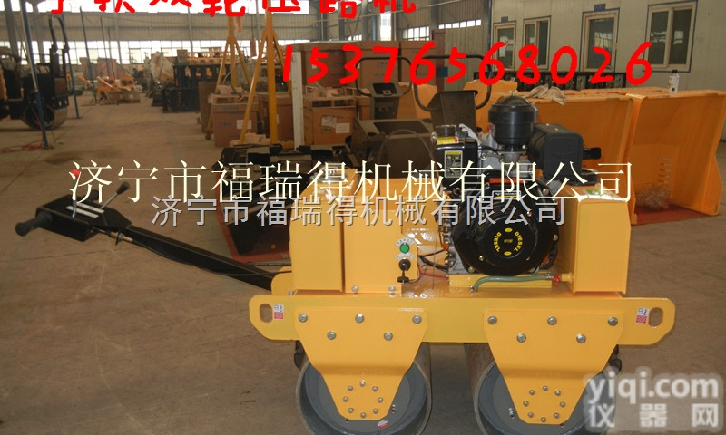 <em>手扶</em><em>双轮</em><em>压路机</em>图片 给您Z大的优惠