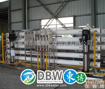 DBW  水性涂料用超纯<em>水设备</em>/涂料用去<em>离子</em><em>水设备</em>