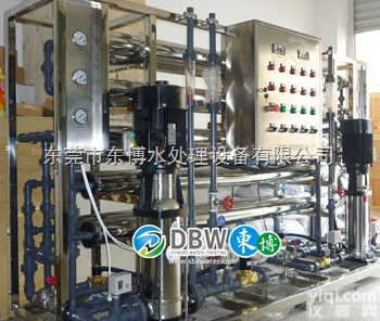 DBW  <em>反渗透</em>纯水生产<em>设备</em>/大型<em>反渗透</em>纯水<em>设备</em>
