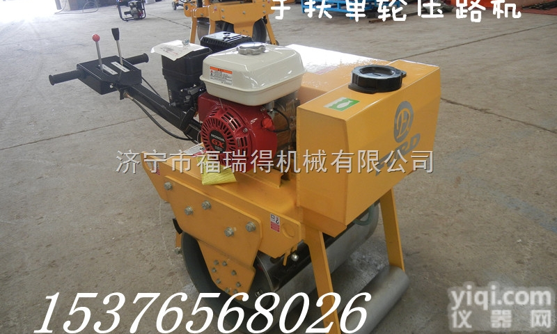 福瑞得手扶单轮<em>压路机</em>的价格是<em>多少</em>