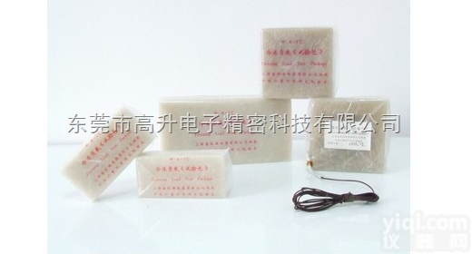 M包  <em>冰箱</em>M负载<em>试验</em>包