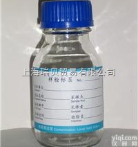 颗粒<em>计数器</em>专用净化瓶（<em>取样</em>瓶）