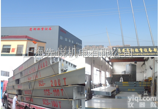 <em>葫芦岛</em>80吨<em>地磅</em>〖买到就是赚到〗Z权威厂家发布<em>价格</em>