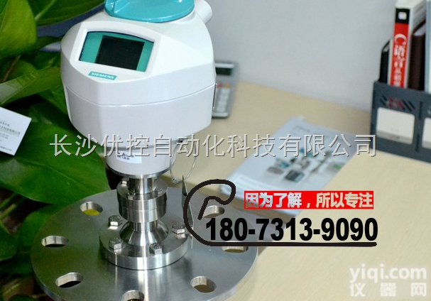 <em>西门子</em><em>雷达</em>液位计  <em>西门子</em><em>雷达</em>液位计