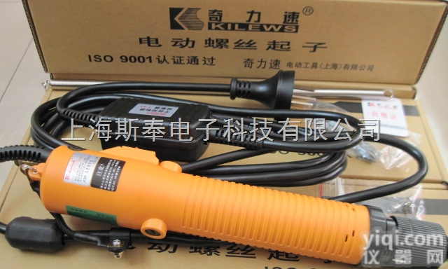 奇力速电动<em>起子</em>TKS-1500L电动<em>螺丝刀</em>（弯头电批）