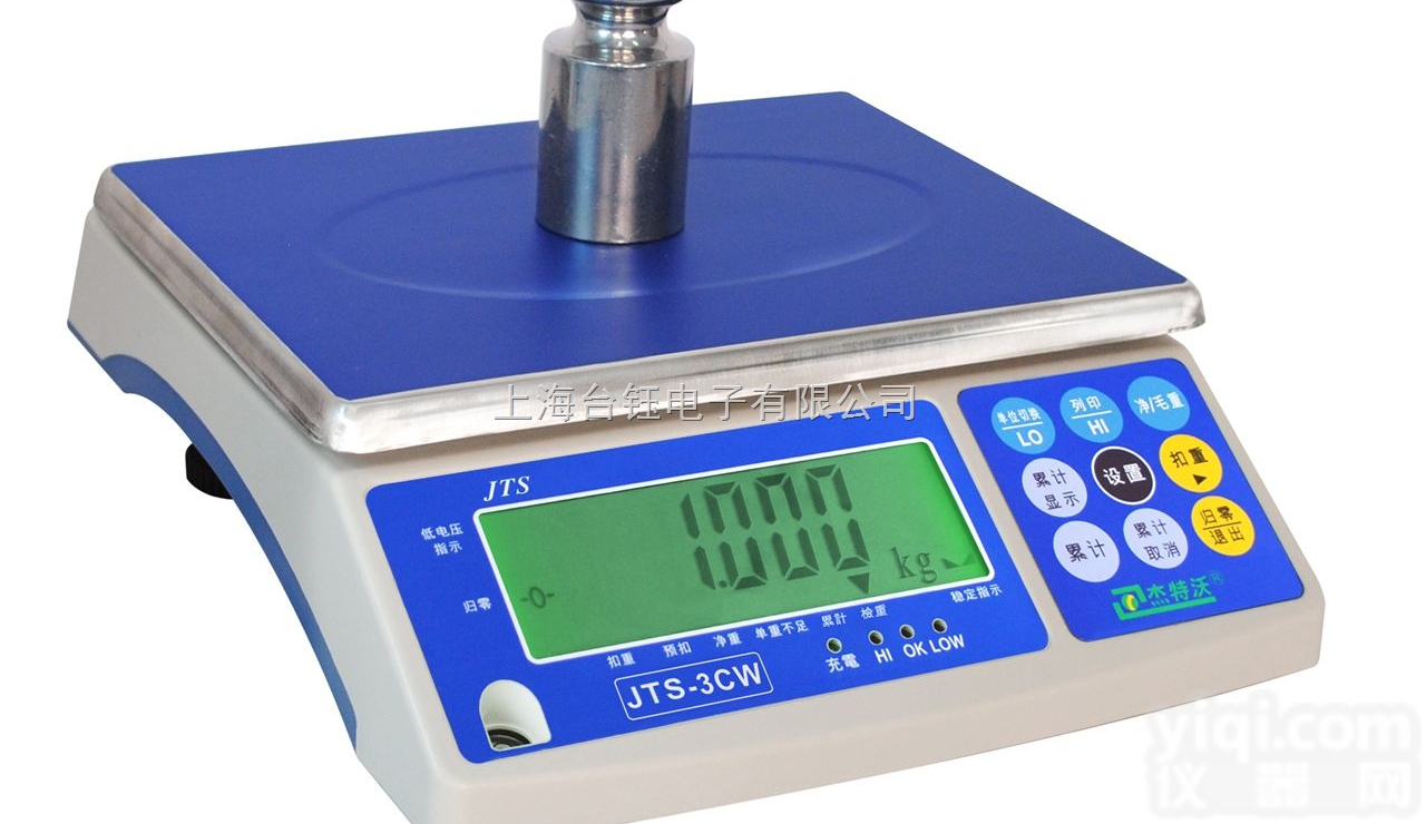 电子称数据怎样存储  <em>累计</em>数据<em>电子秤</em>型号JTS-6CW称重秤