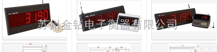 LP7311  太仓<em>防爆</em>大屏幕<em>显示器</em>维修
