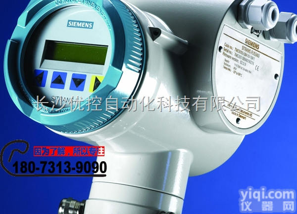 <em>西门子</em>流量计变送器  <em>西门子</em>流量计变送器