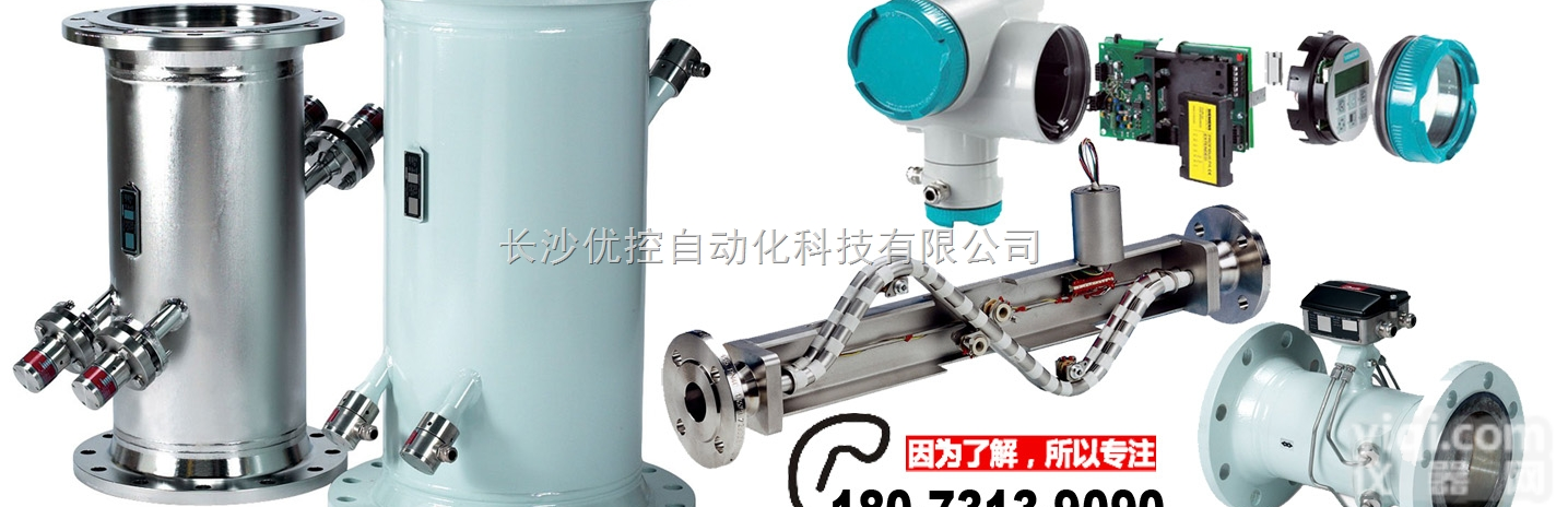 <em>西门子</em>流量<em>传感器</em>  <em>西门子</em>流量<em>传感器</em>
