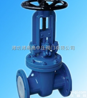 供应防腐衬氟法兰<em>闸阀</em>  Z41F46防腐衬氟法兰<em>闸阀</em>厂家 <em>山东</em>衬氟<em>闸阀</em>价格