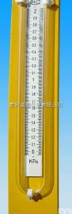BYY  铝板U型管<em>差压</em>计,化<em>工用</em>U型<em>差压</em>计