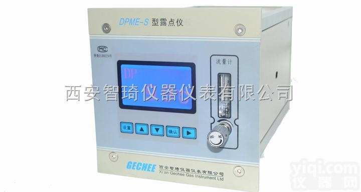<em>DPME</em>-S  <em>露点仪</em><em>DPME</em>-S