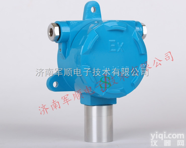 江苏<em>天然气</em>气体报警器 <em>天然气</em>泄漏<em>报警仪</em>