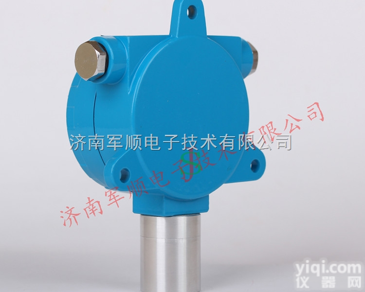 <em>黑龙江</em>固定<em>一氧化碳</em>报警器