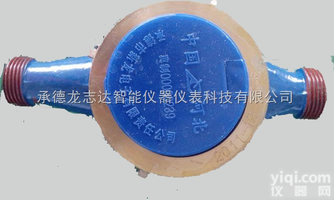 LXS—15E—<em>50E</em>  <em>机械</em>式<em>水表</em>