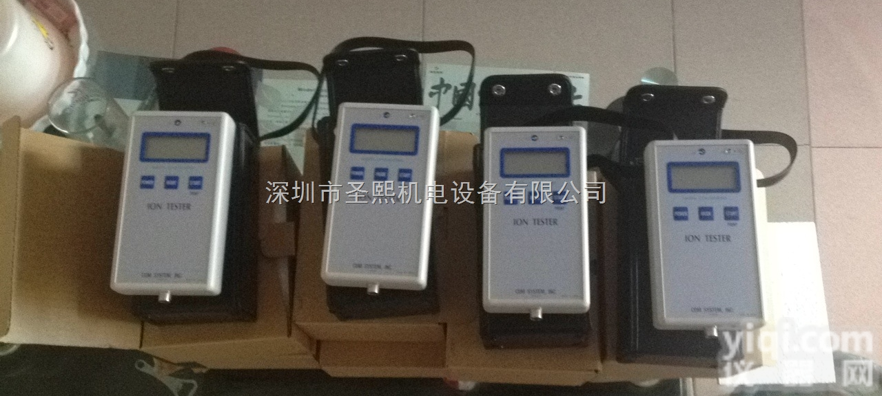 com3010pro  日本原装<em>矿石</em>负离子<em>检测</em>仪 圣熙<em>矿石</em>负离子<em>检测</em>仪