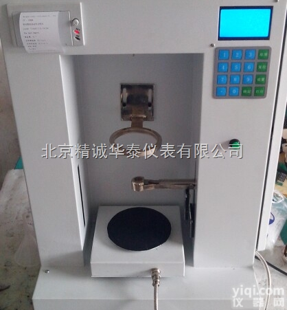 HM-102B  <em>粉末</em>流动性和<em>密度</em><em>测试仪</em>/北京<em>粉末</em>流动性和<em>密度</em><em>测试仪</em>