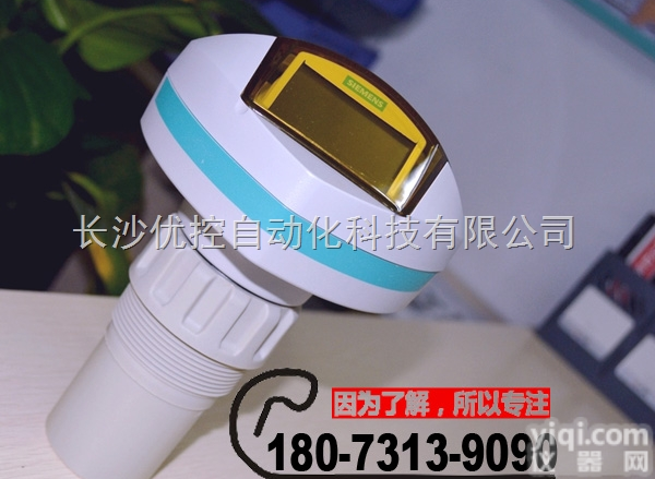 <em>西门子</em>液位计<em>妙声</em>力  <em>西门子</em>超声波液位计（<em>妙声</em>力）