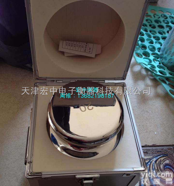 E2  <em>沈阳</em>500g<em>砝码</em>-E2级高精度<em>砝码</em>
