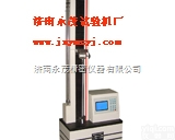 YM  橡胶、塑料、编织袋<em>拉力</em><em>试验机</em>参数 高品质<em>拉力</em><em>试验机</em>到济南永茂<em>试验机</em>厂