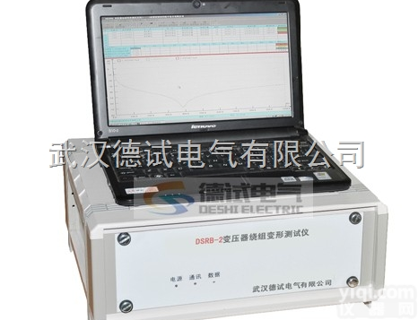 DSRB-2<em>绕组</em>变形<em>测试仪</em>厂家直销价格实惠<em>武汉</em>德试电气有限公司