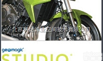 Studio  供应Geomagic Studio软件 <em>三维</em><em>建模</em> <em>逆向</em>工程
