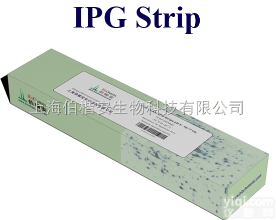 高<em>分辨</em><em>IPG</em><em>胶条</em>  伯楷安 高<em>分辨</em><em>IPG</em><em>胶条</em>（L）