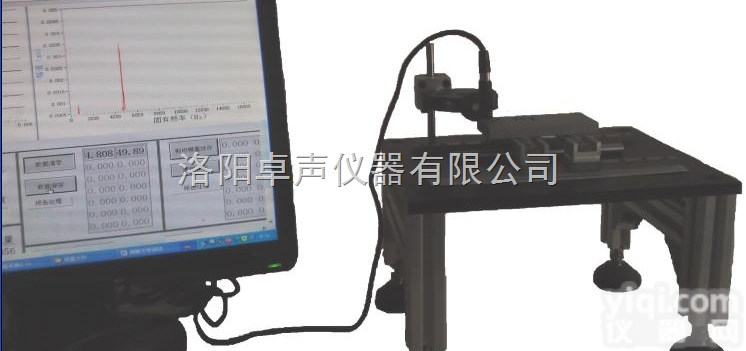 EMT-01  专业供应EMT<em>混凝土</em>动态<em>弹性</em>模量测试仪