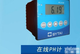 pc-3120  生产<em>酸碱度</em><em>控制仪</em>，ph<em>仪表</em>专业提供