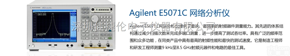 83752A  天天省心价20G高频<em>信号源</em><em>HP83752A</em>