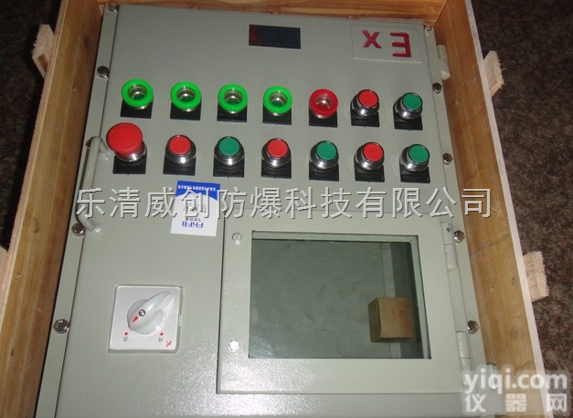 <em>防爆</em>仪表<em>控制箱</em>，BXK<em>防爆</em>操作箱<em>控制箱</em>