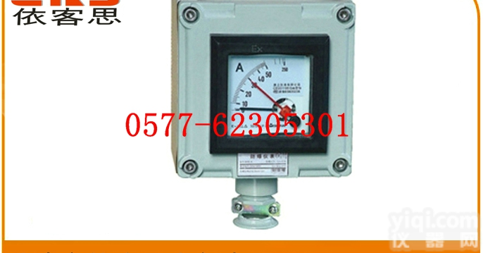 BYB  <em>防爆</em><em>仪表</em>箱，<em>防爆</em><em>仪表</em>箱<em>厂家</em>批发，<em>防爆</em><em>仪表</em>箱BYB 定做非标<em>防爆</em><em>仪表</em>箱