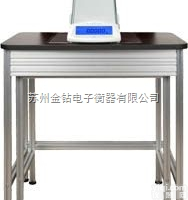 AVT<em>减震</em><em>工作台</em>  可防抖动，防外部干扰防震台