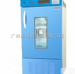 150升育苗<em>培养箱</em>\珠江PaiCYX-<em>150A</em>催芽箱
