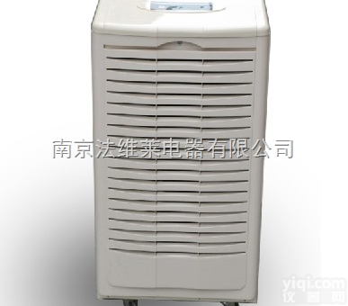 <em>南京</em>档案室<em>除湿机</em>-供应<em>南京</em>档案室<em>除湿机</em>选择法维莱