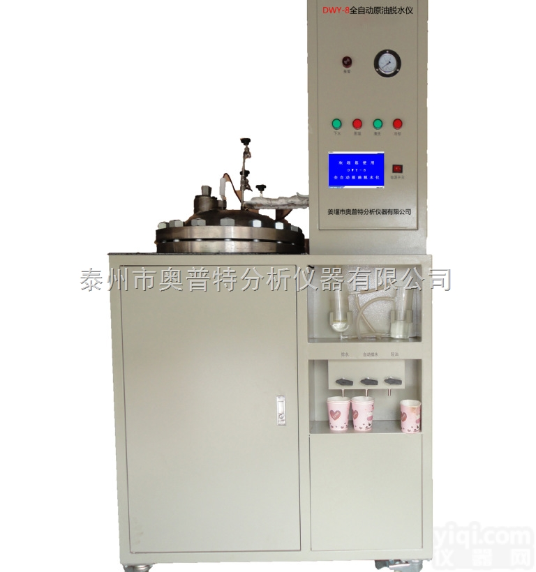 ZDWY-8A<em>原油</em>电<em>脱水</em>仪  <em>原油</em>电<em>脱水</em>仪