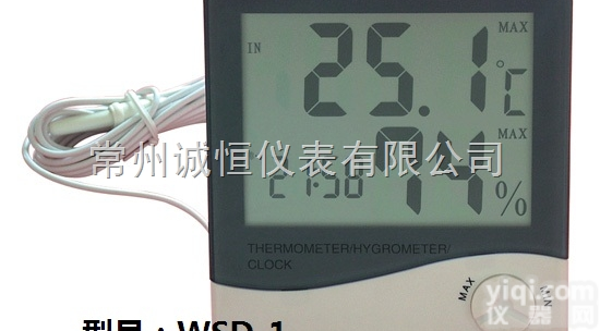 WSD-1  冷库<em>数显</em><em>温湿度计</em>价格,医院<em>数显</em><em>温湿度计</em>价格,机房<em>数显</em><em>温湿度计</em>价格