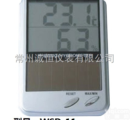 WSD-11  医院<em>电子</em><em>温湿度计</em>价格,机房<em>电子</em><em>温湿度计</em>价格,办公室<em>电子</em>温湿度表价格
