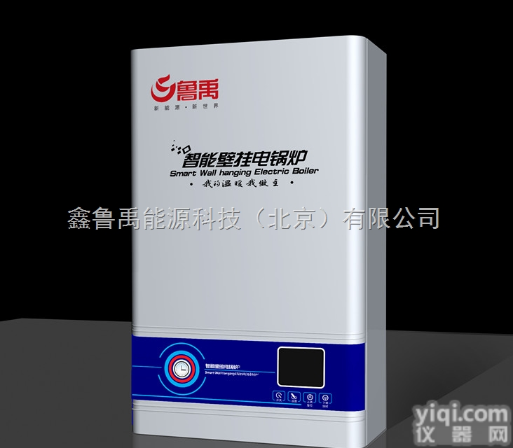 <em>小型</em><em>电热水</em><em>锅炉厂</em>家  <em>小型</em><em>电热水</em>锅炉价位