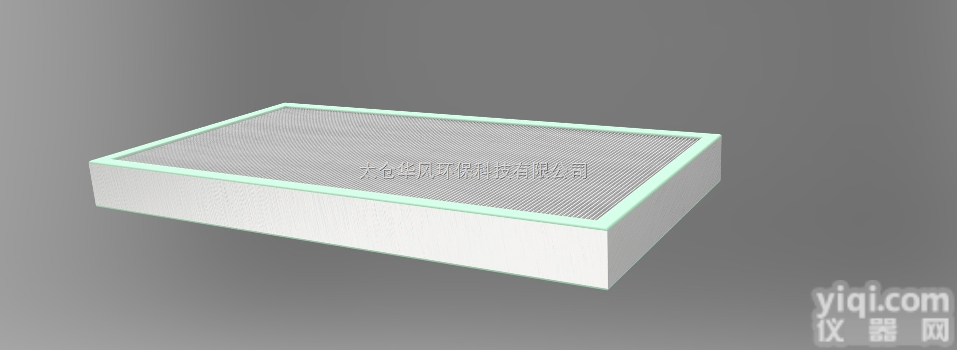 HEPA Filter  华风HEPA<em>过滤器</em>H14<em>过滤器</em>GX<em>粒子</em><em>过滤器</em>