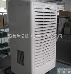 <em>佳木斯</em><em>除湿机</em>工业<em>除湿机</em>