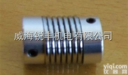 <em>威海</em><em>三丰</em>电子科技有限公司供应弹簧<em>联轴器</em>