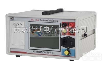 DS-500电容<em>电桥</em>测试仪<em>厂家</em>直销价格实惠武汉德试电气有限公司