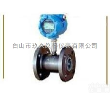 NL57-LWGY  防腐涡轮<em>流量计</em>（口径50MM）