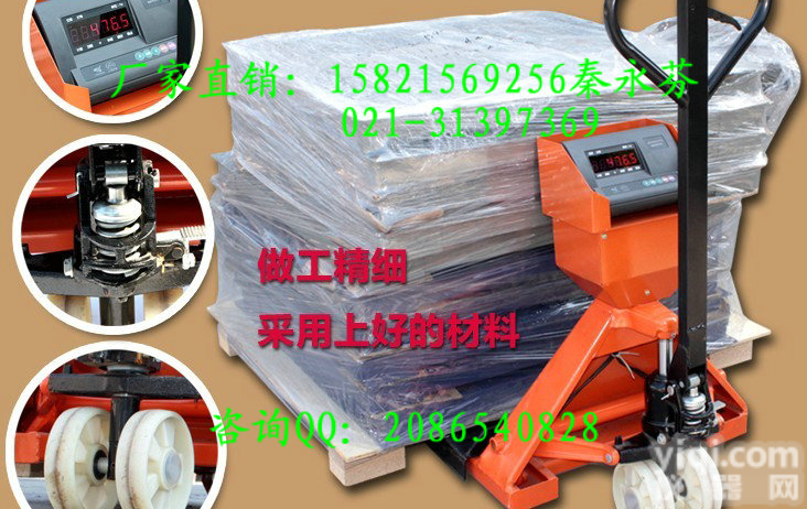 北京直销→<em>地牛</em>秤（1吨<em>地牛</em>秤，2吨<em>地牛</em>秤，3吨<em>地牛</em>秤）