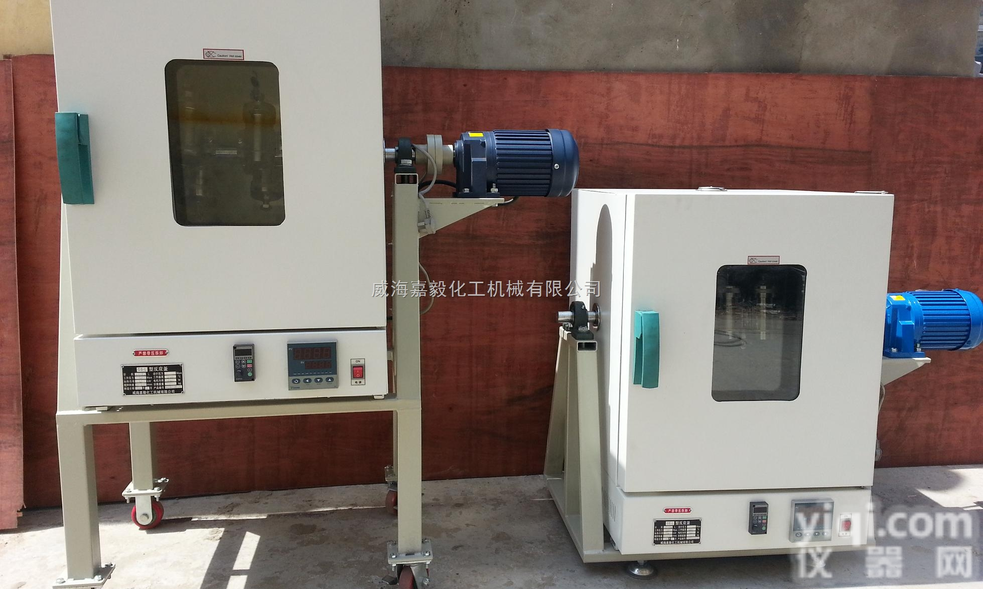 <em>多功能</em><em>均相反应器</em>