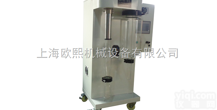 OUXI2000  小型喷雾干燥机Z新报价 吉隆坡/<em>新加坡</em>/科伦坡